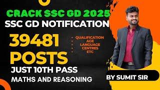 SSC GD 39481+ JOB VACANCIES ARE OUT DETAILING BY SUMIT SIR