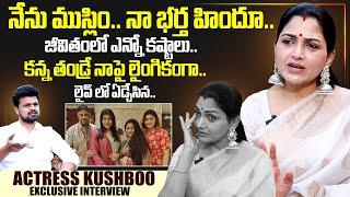 Actress Kushboo Exclusive Interview With Anchor Roshan | Sumantv Interviews | Sumantv Exclusive