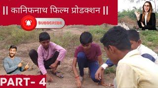 || अण्णाच्या नादाला लागयच नाय || || पोरं कोमात गेली ||#comedy #शोर्ट्स