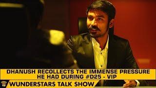 Dhanush recollects the immense pressure he had during #D25 - VIP | WunderStars