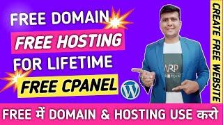 UNBELIEVABLE! Get Lifetime Free Hosting, Free Domain, and SSL for WordPress - 100% Safe and Secure