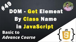 DOM - Get Element By Class Name