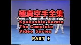 Энциклопедия Киокушин каратэ (первая редакция - английский язык - без ката). Часть 1.