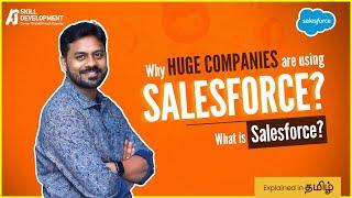 What is Salesforce explained in Tamil in a simple way | Salesforce in tamil