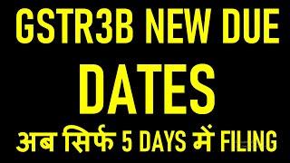 GSTR3B NEW DUE DATES FROM JAN 25 | अब सिर्फ 5 DAYS में FILING | GST COUNCIL BIG DECISION