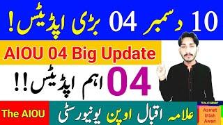 AIOU 04 Important Update 2024 | AIOU 10 December Update | The AIOU