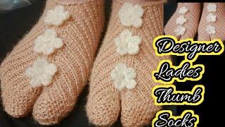 Designer Ladies Thumb Socks with flowers / नई डिज़ाइन की लेडीज़ सॉक्स / Beenas Corner