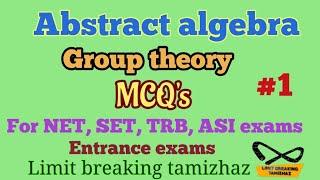 Group theory MCQ | For competitive exams | Detailed solution | Limit breaking tamizhaz