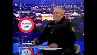 ТОЧКА ЗОРУ Анатолія Торяника | 11.02.2022