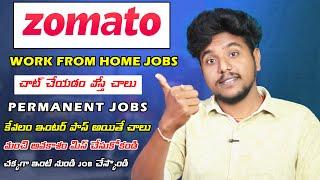 Zomato Work From Home Jobs In Telugu 2022 | Latest Chat Process Jobs Without Investment | Earn Money