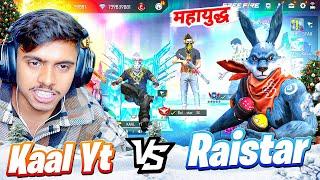 RAISTAR X KAAL YT || CS RANKED 1 VS 4  GARENA FREE FIRE