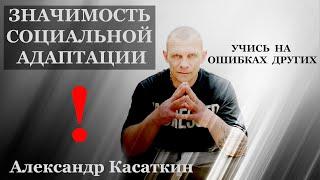 Лечение наркомании - 150  @Всё о Наркомании и Алкоголизме Александр Касаткин