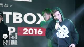 Napom VS Alexinho | Part 1 | MC: Kenny Urban | CNBC 2016 | J4F (Just 4 Fun) Battle