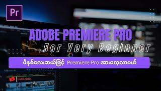 Adobe Premiere Pro Tutorial for Very Beginner  in 40 Minutes