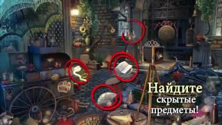 Hidden City лучшая головоломка на Android и Ios