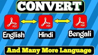 Convert English PDF to Hindi|| How to Convert English PDF to Bengali || English PDF to Kannada