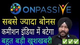 Important Updates || onpassive latest update today || onpassive new update  @Mds786