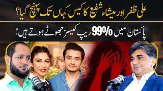 Ali Zafar & Meesha Shafi Case Update by Rana Intizar Hussain | Hafiz Ahmed Podcast