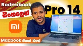 Xiaomi RedmiBook Pro 14 | Unboxing and Review in Sri Lanka