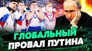 Олимпиада РАЗДЕЛИЛА РОССИЯН! Тотальная РУСОФОБИЯ? Или, все таки, Путин все испортил? — Эйдман