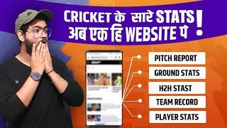 How to get all stats and records of cricket || Pitch Report,Recent Performance and Much more!