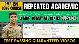 PMA 154 Long Course Today Test Questions| PMA Most Repeated Academic Questions| 3-10 May 2024|