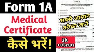 Form 1a medical certificate for driving licence online | Medical certificate kaise bhare | Form 1a