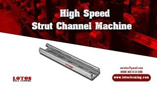 High Speed Strut Channel Roll Forming Machine | Strut Channel Machine