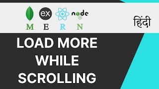 Infinite Scrolling in ReactJs  Load more while Scrolling | Pagination on Scrolling | Hindi Tutorial