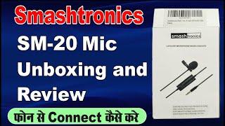 Smashtronics Lavalier Microphone Unboxing and Review for Smartphones Dslr  Pc Collar mic