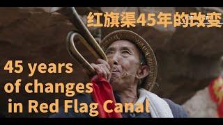 45 years of changes in Red Flag Canal