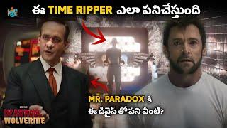 Deadpool & Wolverine Time Ripper Device Explained in Telugu | #deadpoolandwolverine