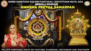 Swarna Peetha Samarpan by Parampoojya Swamiji | Berolli Mokkam| SLVT Berolli  | Partagali Math | Goa