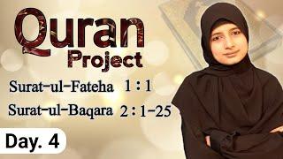 Day 4 | Quran Project | Perfectly organised Book | 1:1 - 2:25