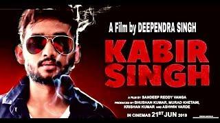 "KABIR SINGH" SPOOF BY DEEPENDRA SINGH 