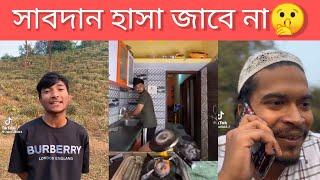 Top 10 Funny Viral Video 2025 | Meme Review | Osthir Bangali #20 | Tiktok Video | Bangla Funny Video