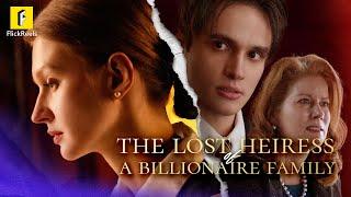 【The Lost Heiress of a Billionaire Family】#flickreels