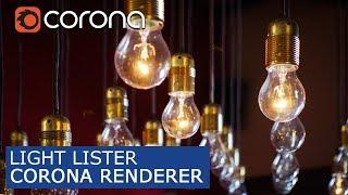 Light Lister in Corona Renderer | 3Ds Max | Tutorials for beginners ARCHVIZ