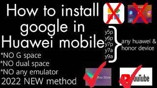 How to install google in huawei mobile 2022 new method google in huawei mobile new trick