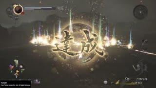 Nioh 2 Otakemaru Finisher