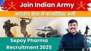 Sepoy Pharma Recruitment 2025 Notification Out || Indian Army Sepoy Pharma Bharti Online Form Start