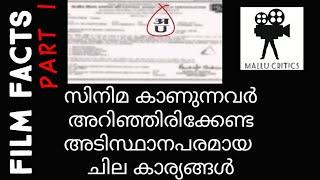 Facts about Indian Censor Board and its certificates/Mallu Critics