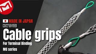 How to use Wire Cable Grip (Pulling Grip) 【MG series】| MARVEL CORPORATION