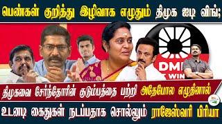 திமுகவின் ஊழல் கோப்புகளை வெளியிட்டுவிட்டு இன்று கருணாநிதி புகழ் பாடும் பாஜக;