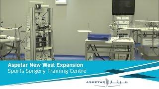 Aspetar New West Expansion - New Sports Surgery Training Centre