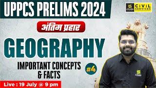 Geography for UPPCS Prelims 2024 | UPPCS Geography Important Concepts & Facts #4 | By Vaibhav Sir