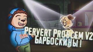 ТИМОХА ПРОТИВ ДРУЖКА (БАРБОСКИНЫ)  В Pervert Problem V2 - A Mod for Friday Night Funkin'