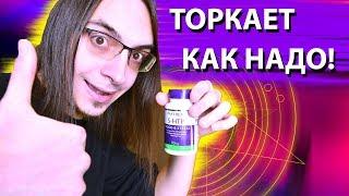 Natrol 5 HTP Mood and Stress - ЧЕСТНЫЙ ОТЗЫВ! Лучшие таблетки против стресса!