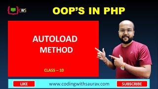 autoload method in php | autoload in php oop | php opp tutorial