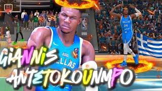 This 7’0 GREECE GIANNIS ANTETOKOUNMPO Build is a DOMINANT FORCE on NBA 2K24 | COMP ISO-BIG